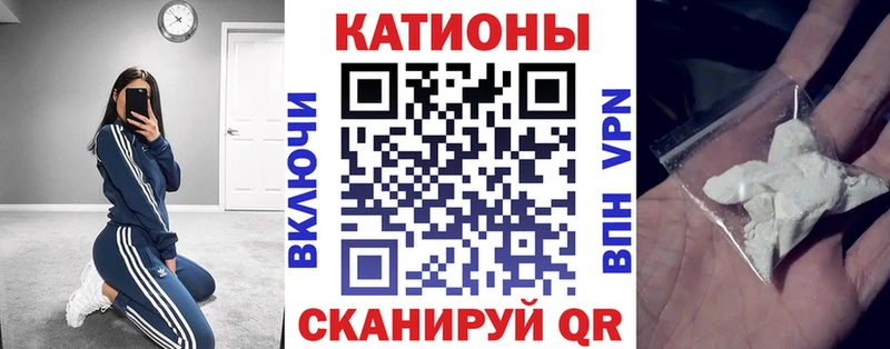 Купить наркотики Зеленоградск Конопля А ПВП ГАШ АМФЕТАМИН Кокаин
