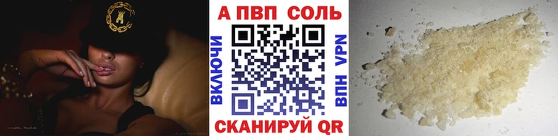 А ПВП СК КРИС  Зеленоградск 