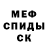 КЕТАМИН VHQ Alina Step