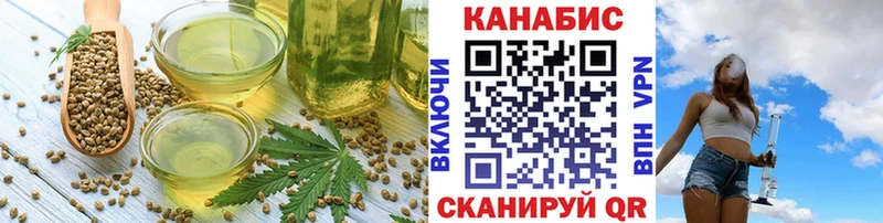 Печенье с ТГК конопля Зеленоградск