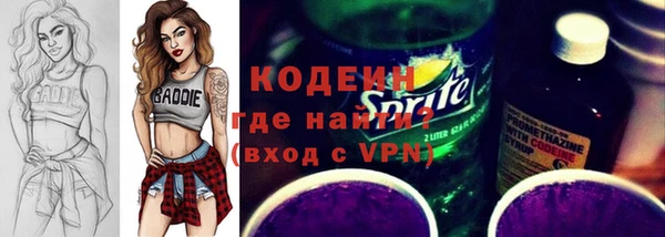 амфетамин Алексеевка