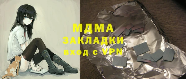 а пвп мука Алексин
