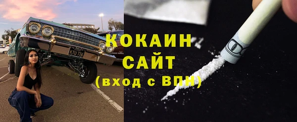мефедрон VHQ Беслан