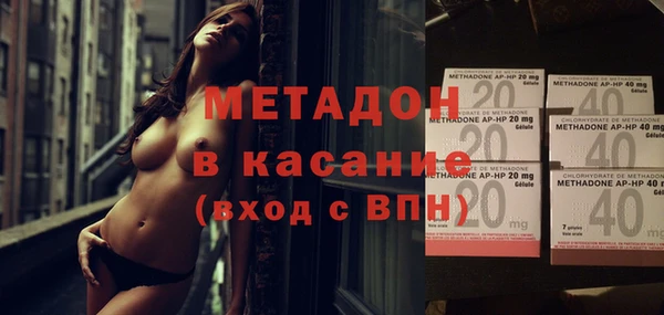 амфетамин Алексеевка