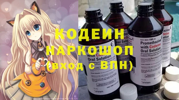 амфетамин Алексеевка