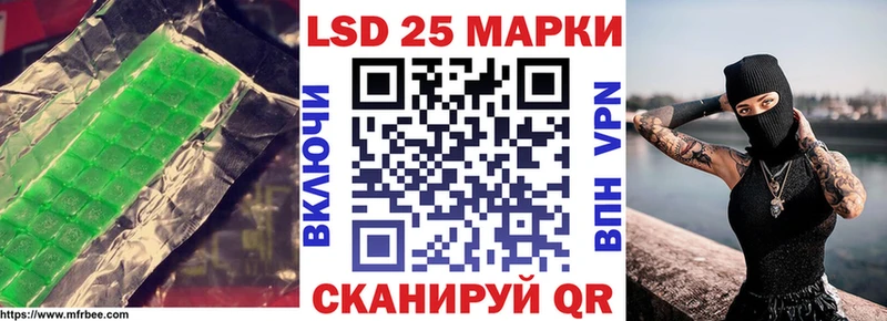 ЛСД экстази кислота  Зеленоградск 