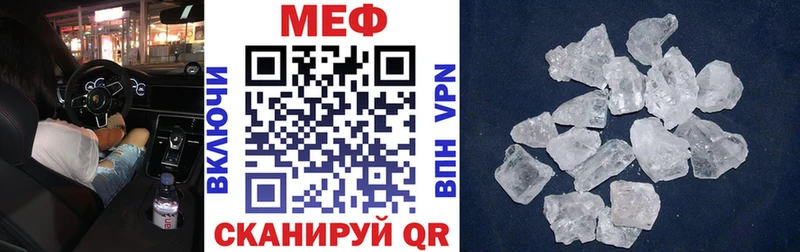 Меф мяу мяу  kraken tor  Зеленоградск 