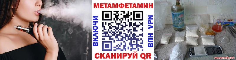 купить  сайты  Зеленоградск  Метамфетамин винт 