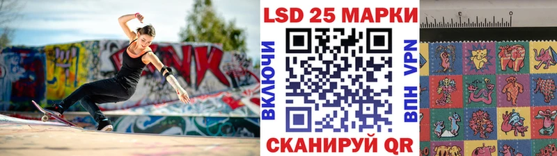 как найти закладки  Зеленоградск  Наркотические марки 1,5мг 
