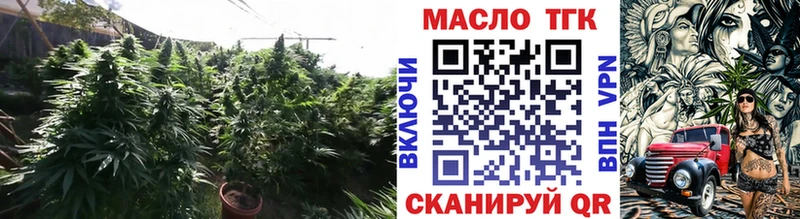 Дистиллят ТГК концентрат  Зеленоградск 