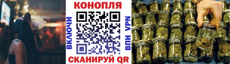 Канабис план  Зеленоградск 